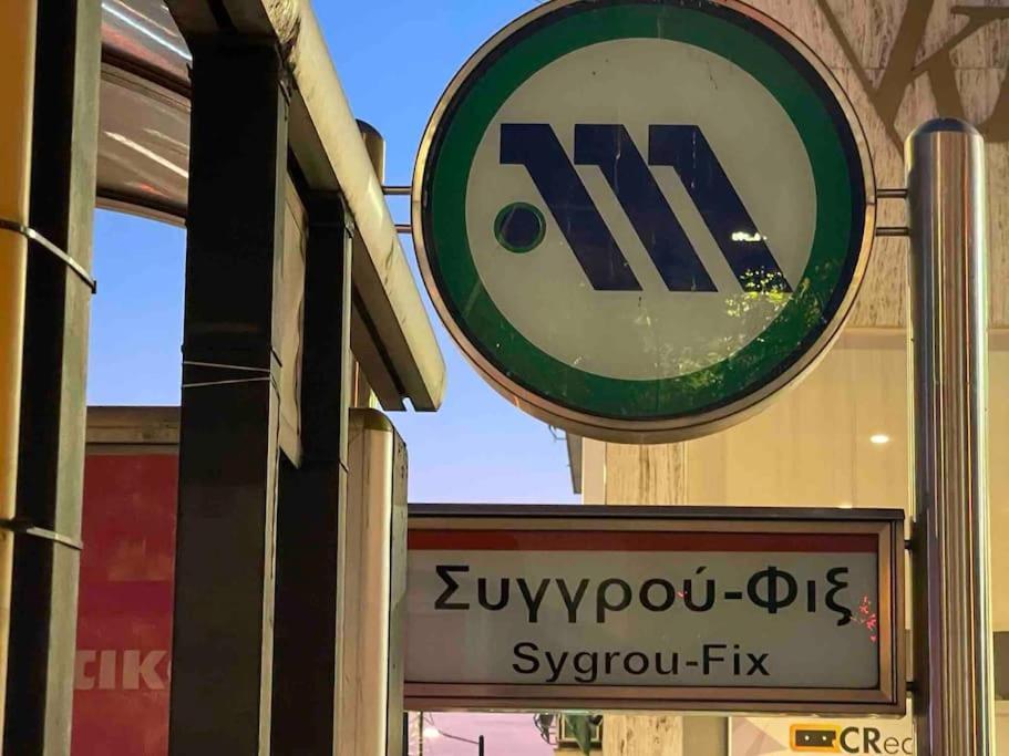Stone Inn Near Acropolis & Metro 石头记 Felsenhohle Атина Екстериор снимка